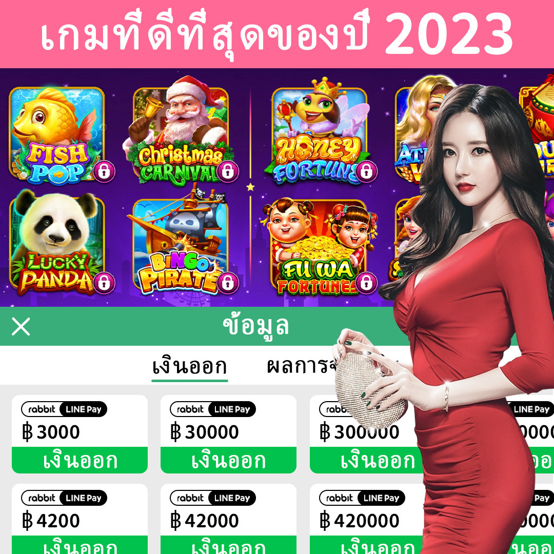 e2bet